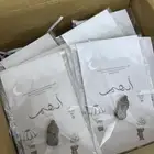 توزيعات مواليد