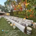 جلسات خارجيه   حفلات   شاشات