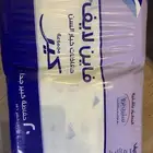 حفايض فاين لايف كبير