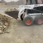 بوبكات للبيع