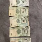 ريال الملك عبدالله