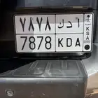 لوحه للبيع