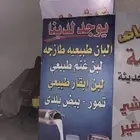 للبيع لوحات اعلانات وجهين جاهزه جديده