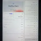 تابلت ون بلاص باد 2 (ايباد) شبه جديد اقررا الرصف