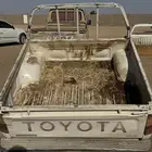 قلص حوض هايلكس