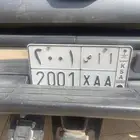 لوحة سياره خصوصي أ أ ص 2001