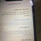 جوال للبيع ما فك 11