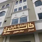 محل