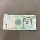 ريال الملك عبد الله توقيع احمد الخليفي