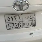 لوحة مميزه بسم ح و ر
