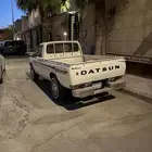 للايجار للعرض اليوم الوطني