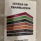 كتاب ترجمه levels of translation