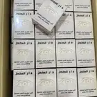 كحل حجر اثمد مغربي
