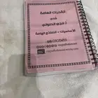 كتاب قدرات