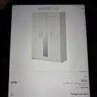 ثلاث درج ملابس