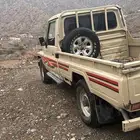 جيب شاص