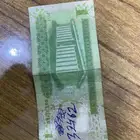 ريال الملك عبدالله