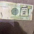 ريل لملك عبدالله