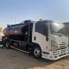 امسي ون وأرسي تو