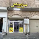 ورشة لف مواتير