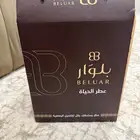 جهاز تعطير الشقق والفلل وجهاز تعطير متنقل