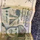 ريال عماني 1416ه