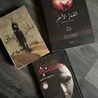 كتب للبيع ( روايات  علم نفس )