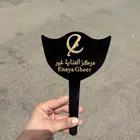 ماسكات كوافير