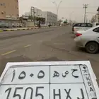 لوحه للبيع ح ص ه ( حصه )