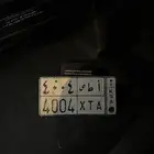 لوحة خصوصي 4004