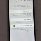 جوال للبيع مغير بطارية جديدة