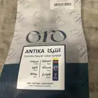 محصول انتيكا كولومبي فاكهي