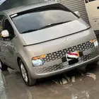 استاريا