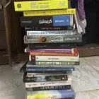 23 كتاب