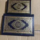 مصحف حجم الجيب