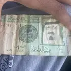 ريال نادر