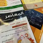 كتب تحصيلي مستخدمه لطلاب الثانوي مجانا