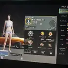 ببجي