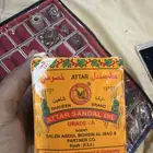 عطر صندل الاصلي قديم