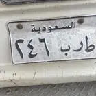 لوحه خصوصي ط ر ب 246 علا السوم