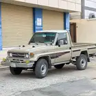 السلام عليكم اللبيع شاص