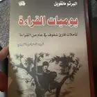 كتب للبيع ( محدث باستمرار)