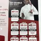 فيرجن الراشد مول
