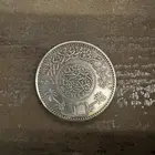 عمله نادره من عهد الملك عبدالعزيز عام 1346ه