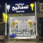 مفاتيح الوشم