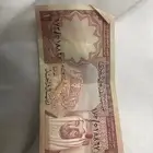 ريال الملك فيصل