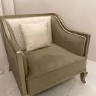 طقم كنب