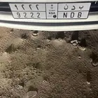 لوحه ب د ن 9222 خصوصي