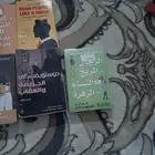 كتب تطوير ذات غير حياتي للأفضل