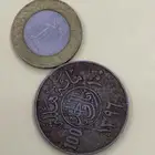 ريال الملك خالد